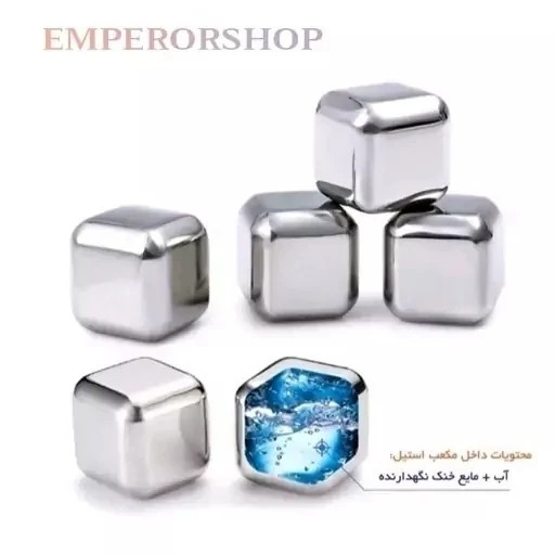 قالب یخ استیل خنک کننده نوشیدنی ضدزنگ و دارای ماده مخصوص خنک کننده 8 عددی با انبر مخصوص یخ فلزی دائمی