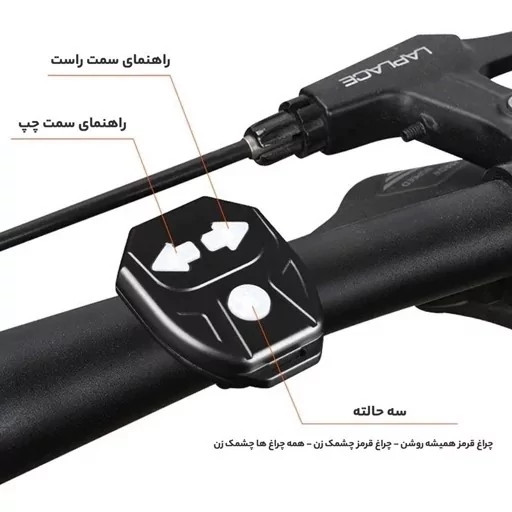 چراغ خطر دوچرخه مدل راهنما دار بیسیم FY-1820