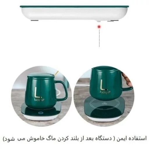 ماگ حرارتی