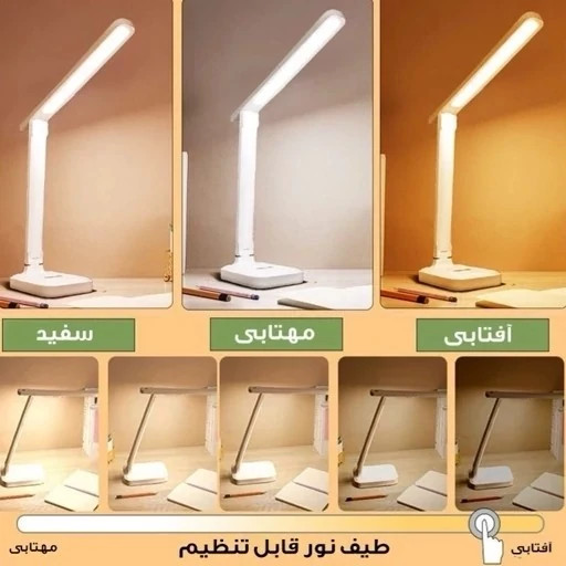 چراغ مطالعه شارژی مدل D20B