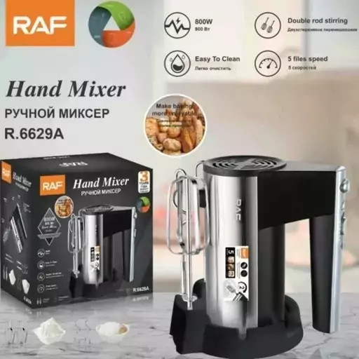 همزن برقی راف شرکت مدل R.6629A