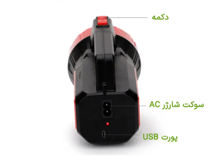 نورافکن دستی ویداسی مدل WD-561S