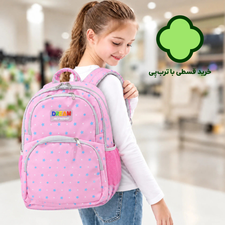 کوله پشتی مدرسه دخترانه ضد آب صورتی طرح ستاره جادار و سبک