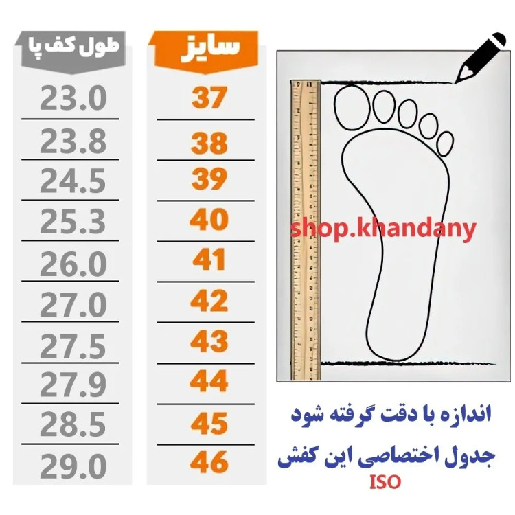 کفش چرم مردانه مدل فراز رنگ مشکی رویه چرم صنعتی زیره پیو