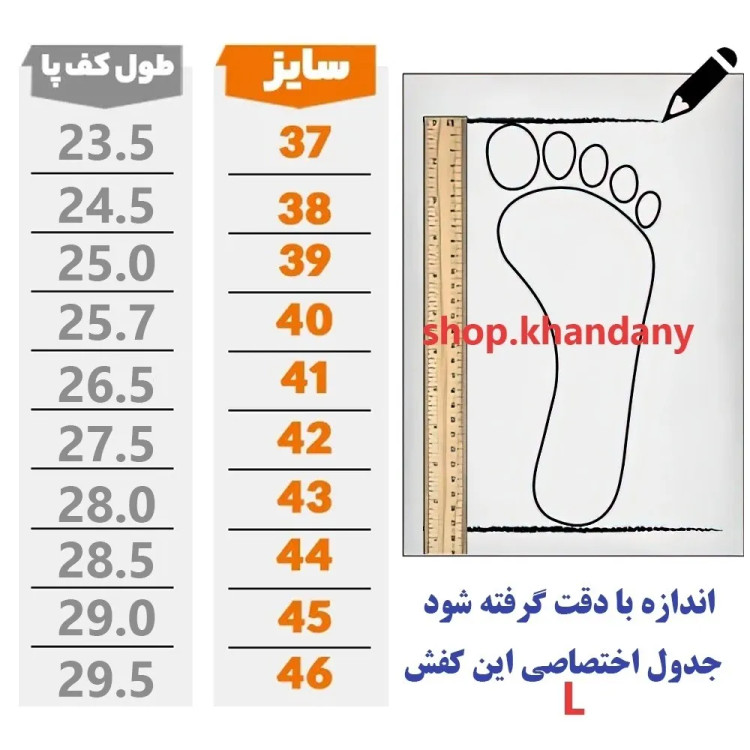 کفش چرم مردانه مدل میشل مشکی نیما کفش بندی طبی زیره پیو