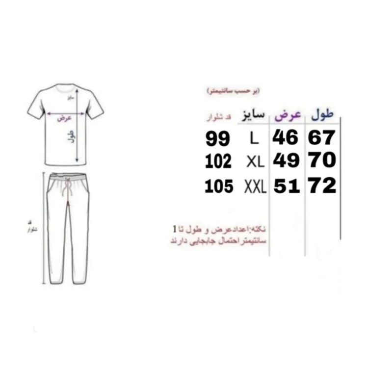 ست تیشرت و شلوار مردانه مدل REBOB جنس مولینه رنگ مشکی سایز L تا 2XL