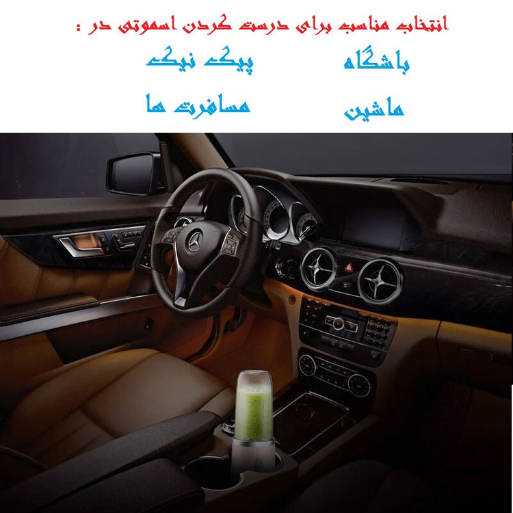 مخلوط کن درما مدل NU05