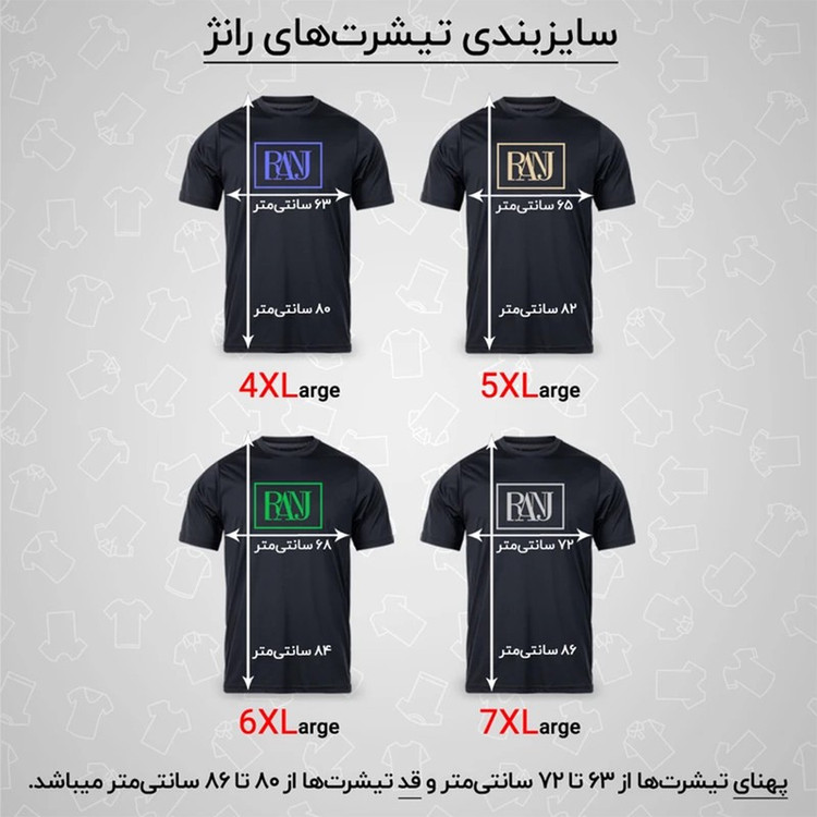 تی شرت آستین کوتاه یقه گرد مردانه رانژ مدل 25RA18D10M-2856-01