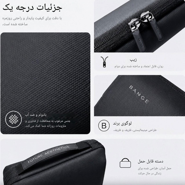 کیف دستی بنج مدل 7885