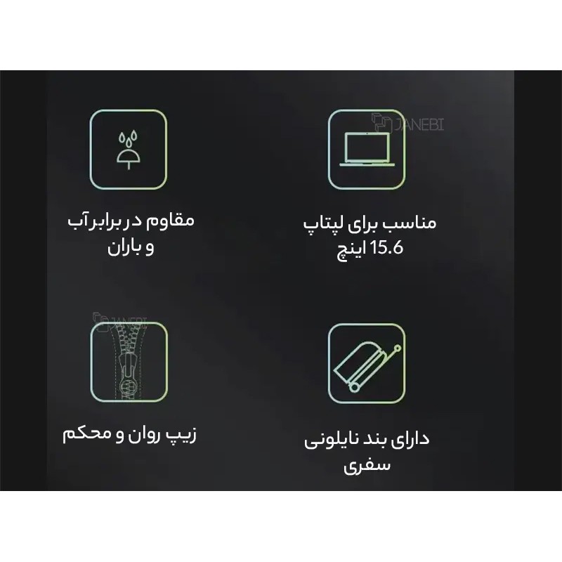 کوله پشتی بنج مدل BG-7663