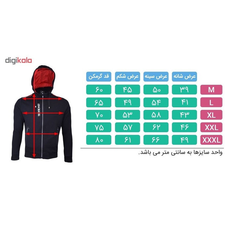 سویشرت زیپ دار مردانه تکنیک پلاس 07 کد BT-111-ME