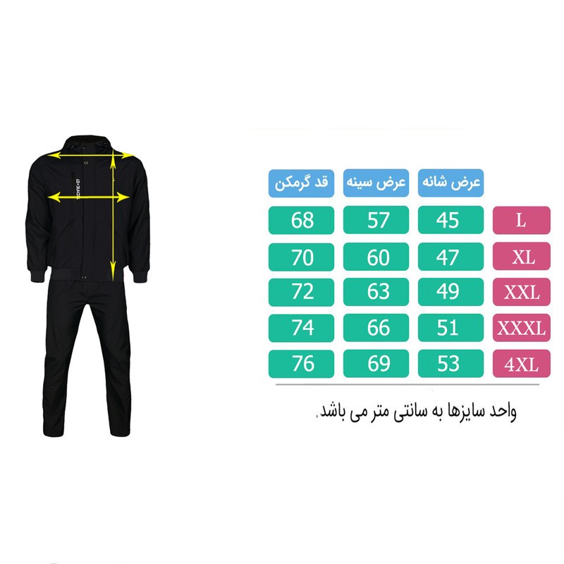 ست گرمکن و شلوار ورزشی مردانه تکنیک 07 مدل GK-132-ME