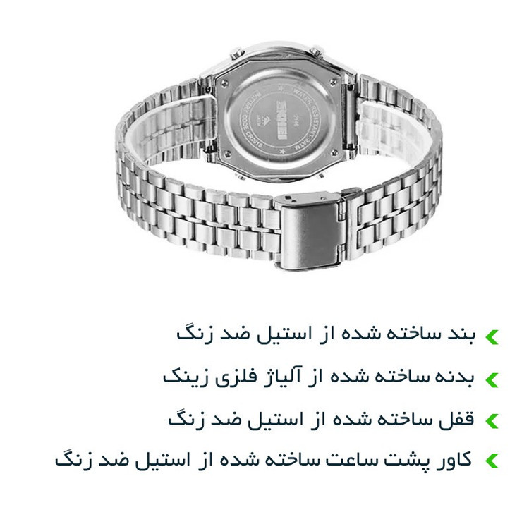 ساعت مچی دیجیتال اسکمی مدل 2146 SI