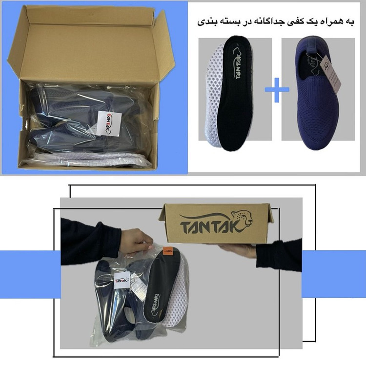 کفش پیاده روی تن تاک مدل آرشام ساده