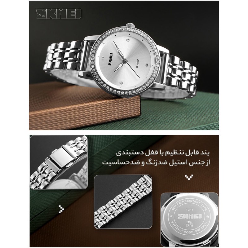 ساعت مچی عقربه ای کوارتز زنانه اسکمی مدل 1311 کد 02