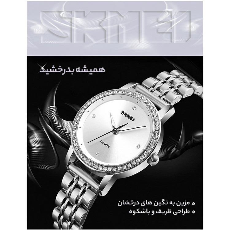 ساعت مچی عقربه ای کوارتز زنانه اسکمی مدل 1311 کد 02