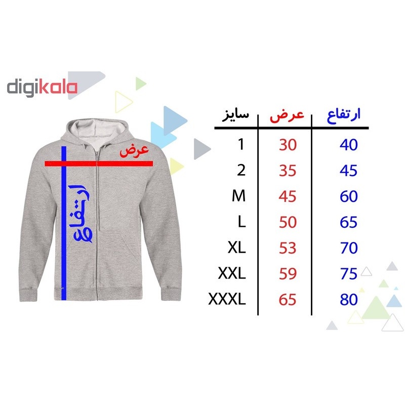 سویشرت مردانه طرح ufc کد S74