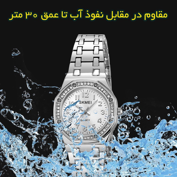 ساعت مچی عقربه ای کوارتز زنانه اسکمی مدل 2508 SI