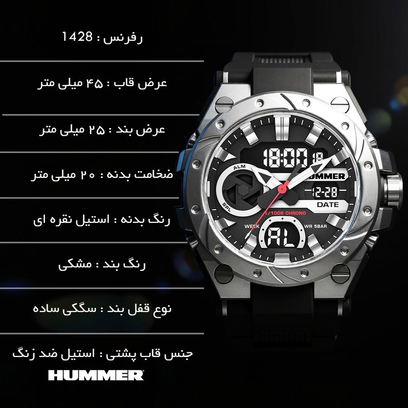 ساعت مچی عقربه ای کوارتز مردانه هامر مدل HM1428-C1