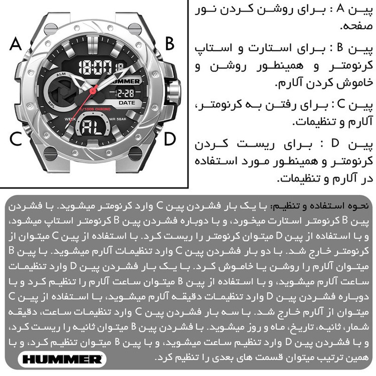 ساعت مچی عقربه ای کوارتز مردانه هامر مدل HM1428-C1