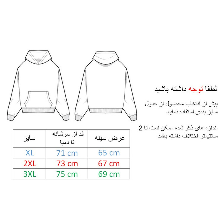 هودی مردانه تابالوگا مدل MAS HT140307