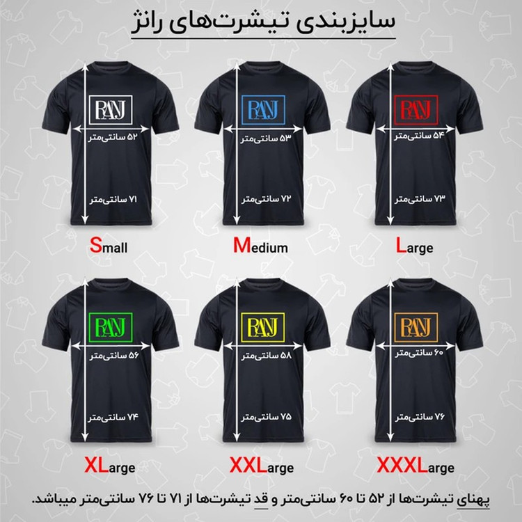 تی شرت آستین کوتاه یقه گرد مردانه رانژ مدل 25RA18D10M-2860-01
