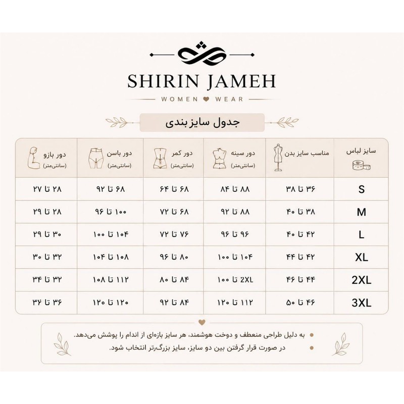 هودی زنانه شیرین جامه مدل فرشته کد 025