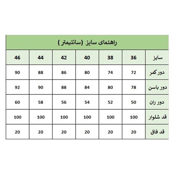 شلوار جین راسته زنانه اسمارا مدل 136868