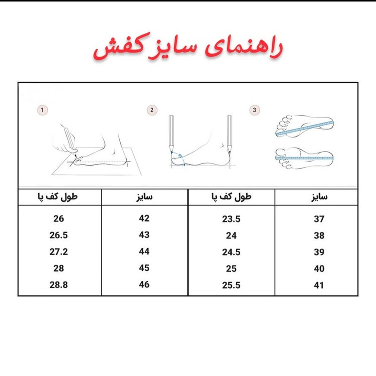 کفش پیاده روی زنانه مدل 12601