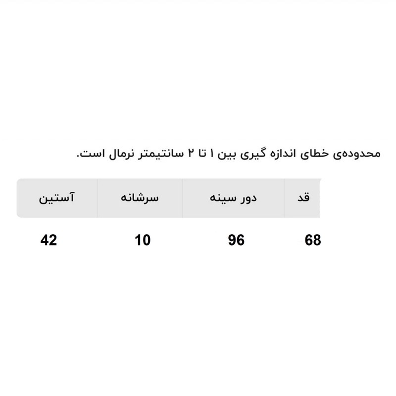 بلوز آستین سه ربع یقه گرد زنانه مدل شاینا