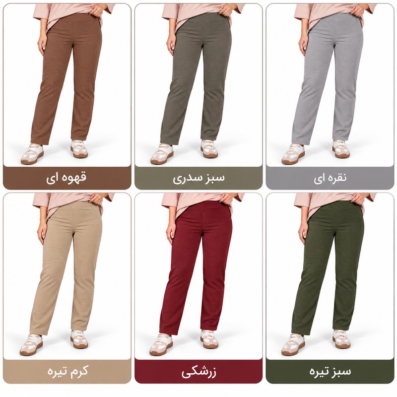 شلوار زنانه مدل راحل