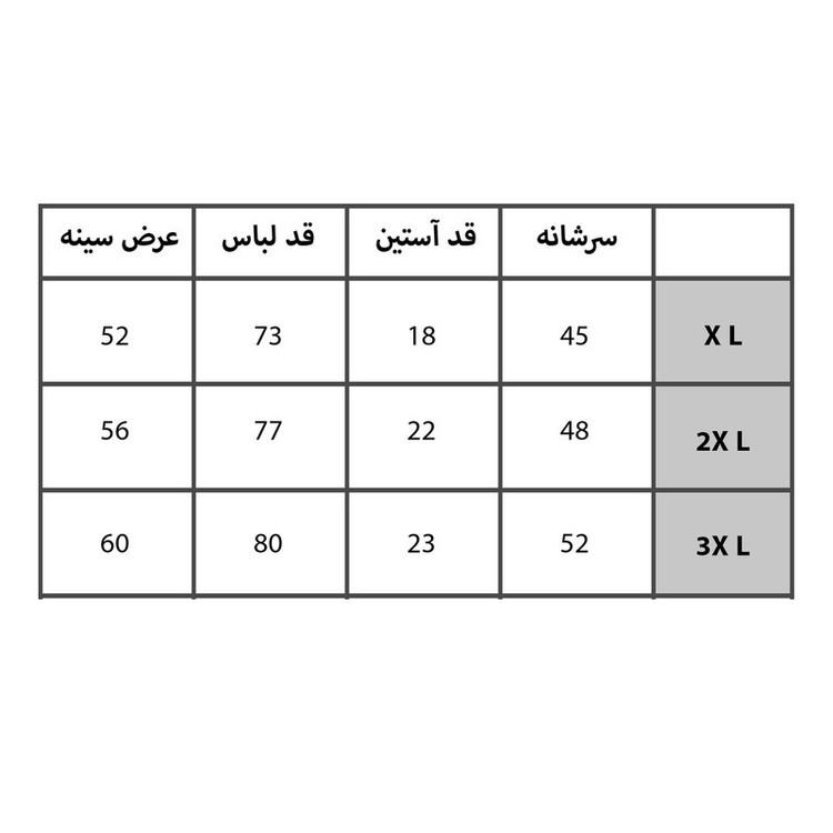 تی شرت آستین کوتاه یقه گرد مردانه مدل بیسکویتی