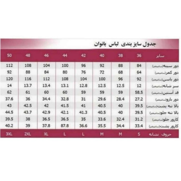 پیراهن زنانه شیرین جامه مدل میدی دکلته