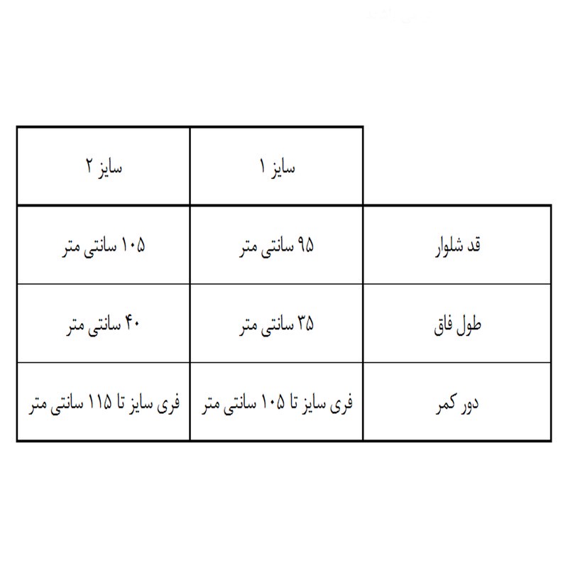شلوار مردانه مدل گرم کد 2