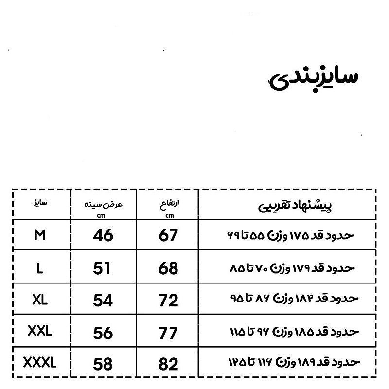 تاپ کلاه دار ورزشی مردانه مدل TOO