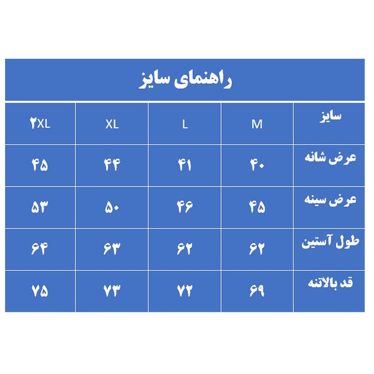 پیراهن آستین بلند مردانه مدل M21880