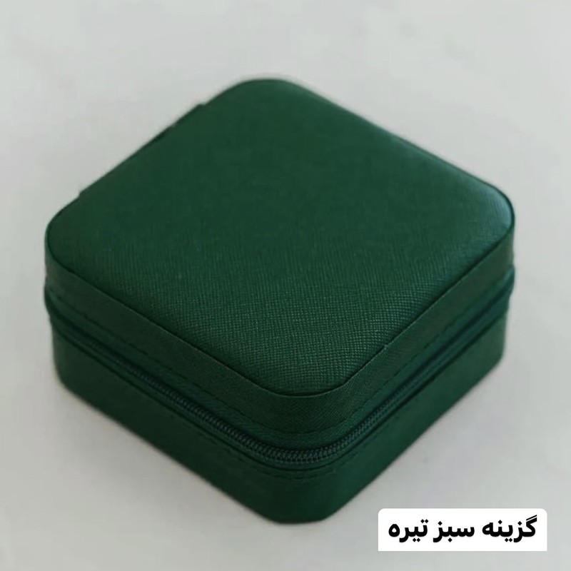 جعبه جواهرات مدل مسافرتی