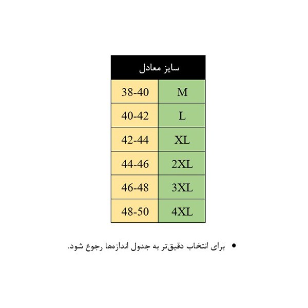 شلوار راحتی مردانه رز مدل 237