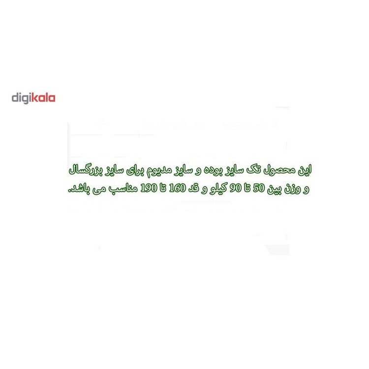 شورت ورزشی مردانه مدل N02