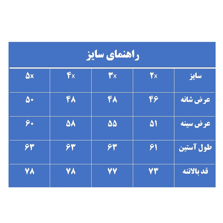 پیراهن آستین بلند مردانه مدل M3182