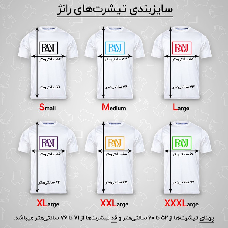 تی شرت آستین کوتاه مردانه رانژ مدل 22RA17D02M-1938-01 بسته 2 عددی