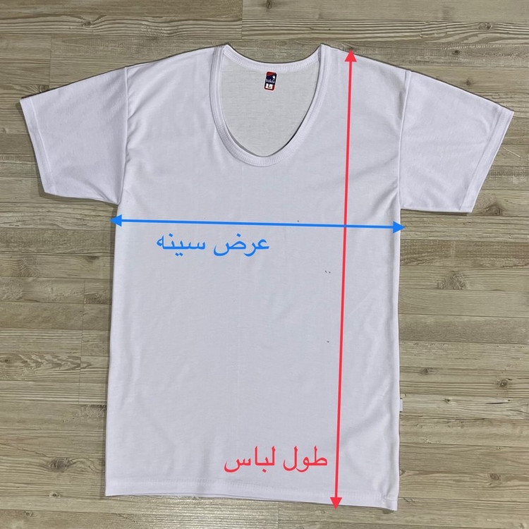 زیرپوش آستین دار مردانه مدل دورو اعلا WH بسته 2 عددی