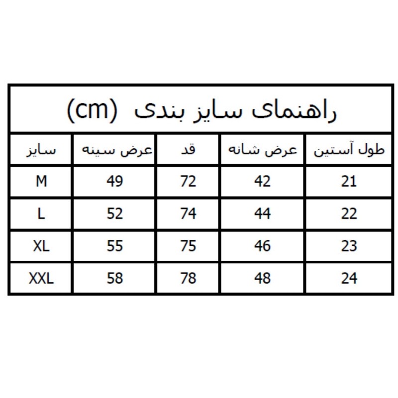 تی شرت آستین کوتاه مردانه مدل سه دکمه