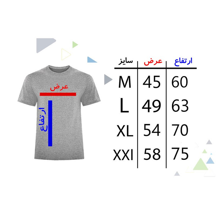 تی شرت آستین کوتاه مردانه مدل دستکش بوکس V105