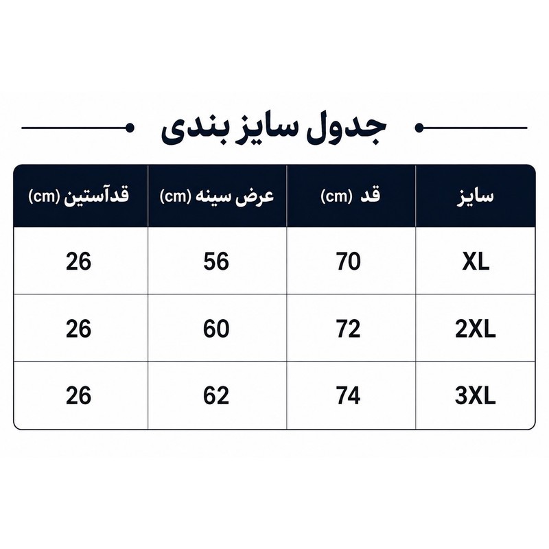 تی شرت اورسایز باکسی مردانه کد 030