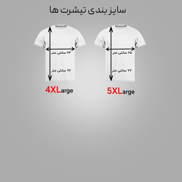 تی شرت آستین کوتاه مردانه مدل کشتی کد N1 0152