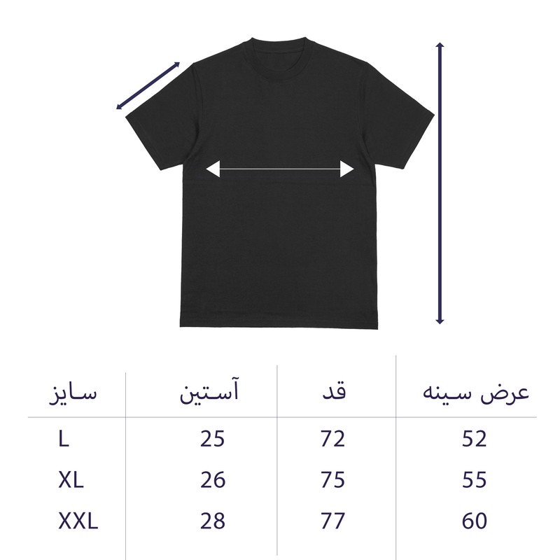 تی شرت آستین کوتاه مردانه مدل باکسی کد 01