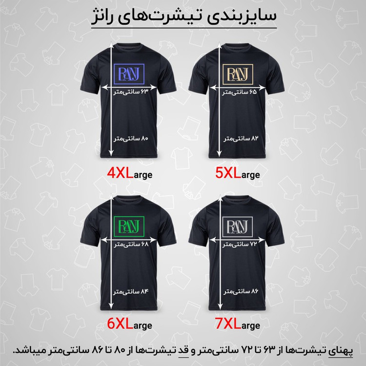 تی شرت آستین کوتاه یقه گرد مردانه رانژ مدل ساده 23RA05 - 422