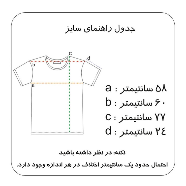 تی شرت اورسایز آستین کوتاه مردانه مدل 4014