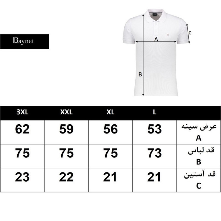 تی شرت آستین کوتاه مردانه باینت مدل 839